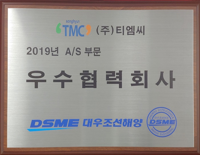 DSME2.jpg